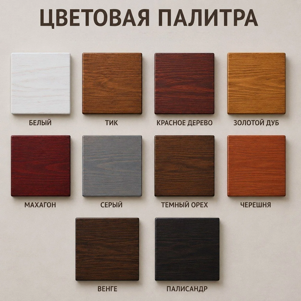 Полка из массива сосны - миниатюра 2