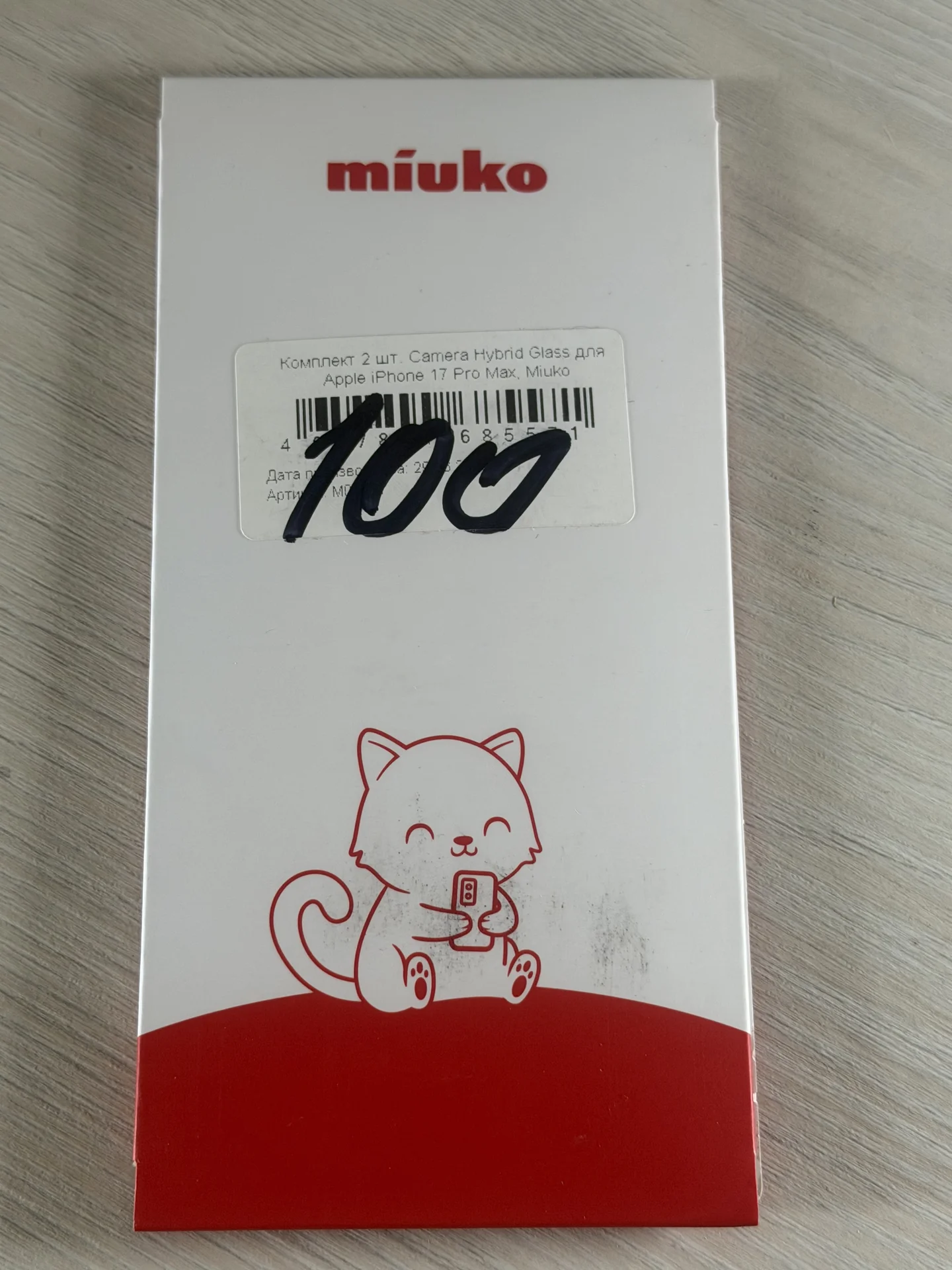 Стекло защитное на Iphone 17 PRO MAX - миниатюра 4