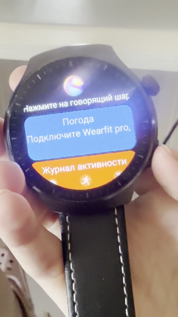 Часы - видео 8