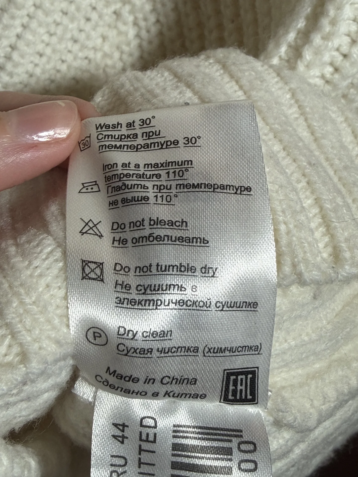 Свитер - миниатюра 7