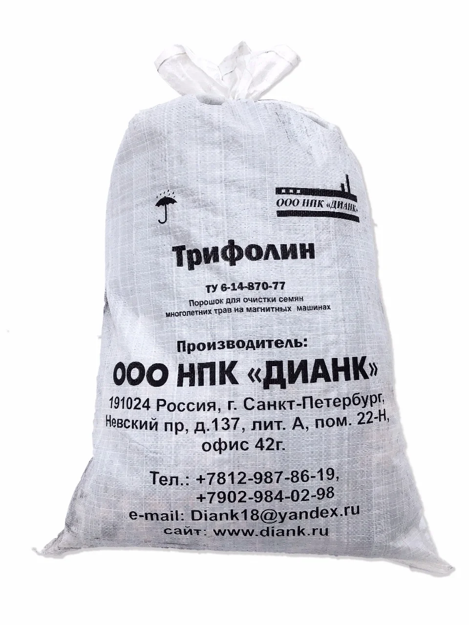 ТРИФОЛИН - изображение 1