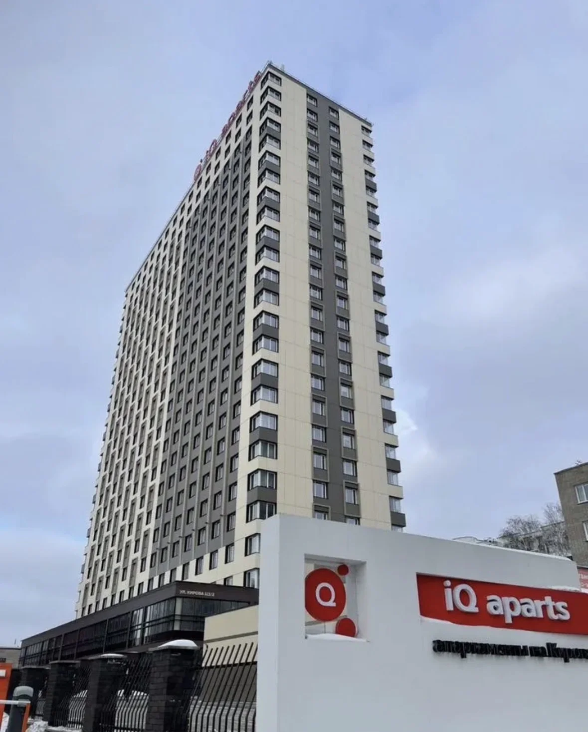 Офис на 20 этаже в IQ Aparts - миниатюра 2
