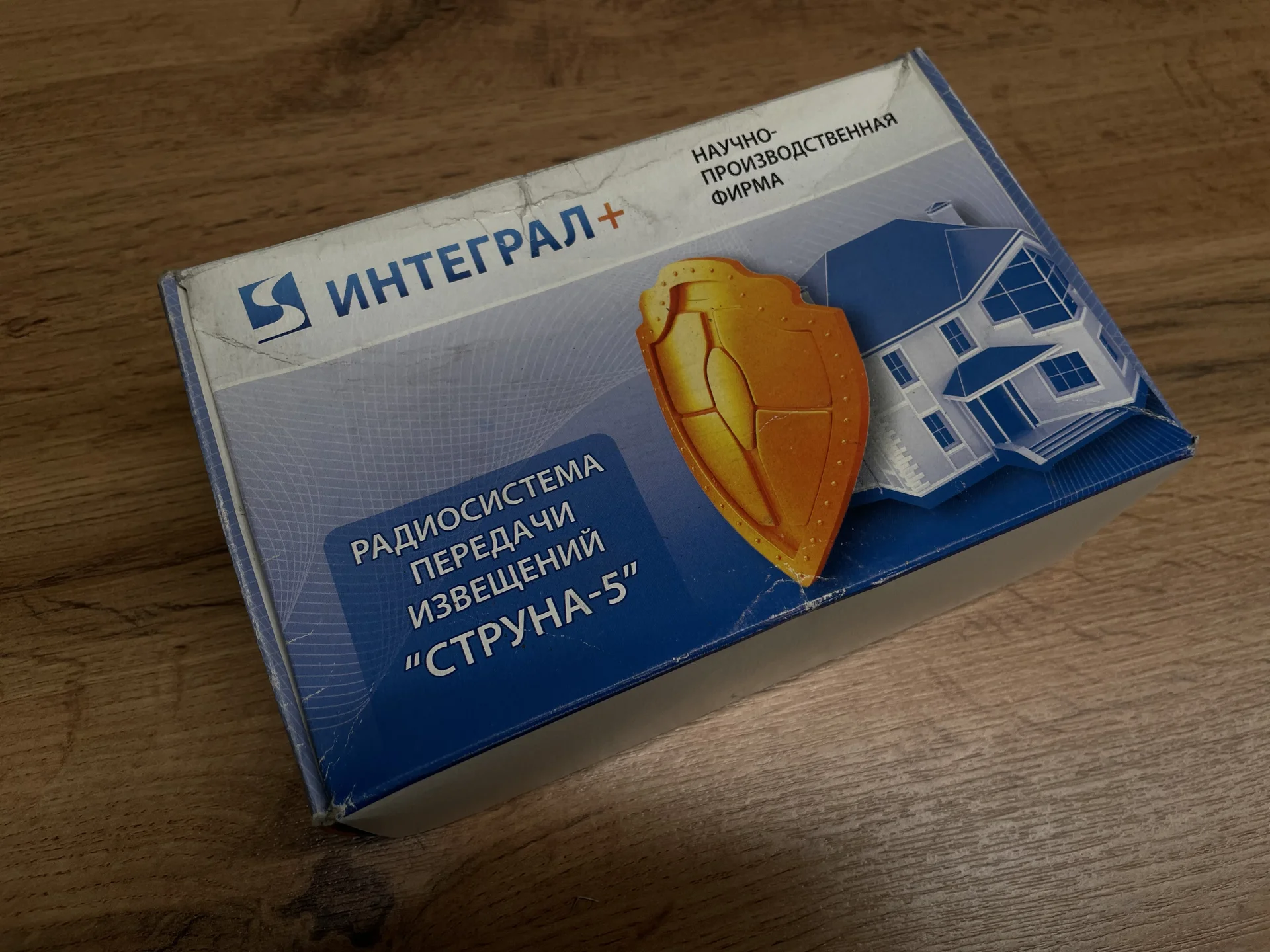 Блок радиоканальный объектовый бро-4 GSM - изображение 1