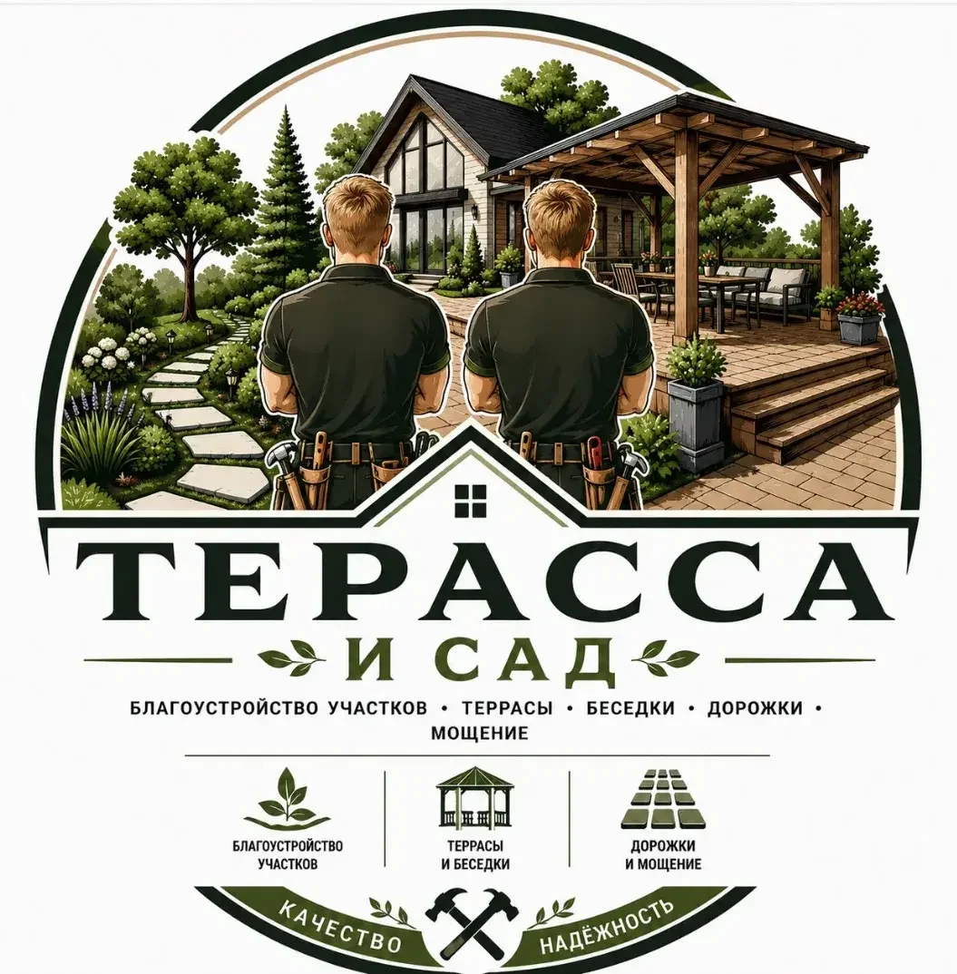 бригада мастеров - изображение 1