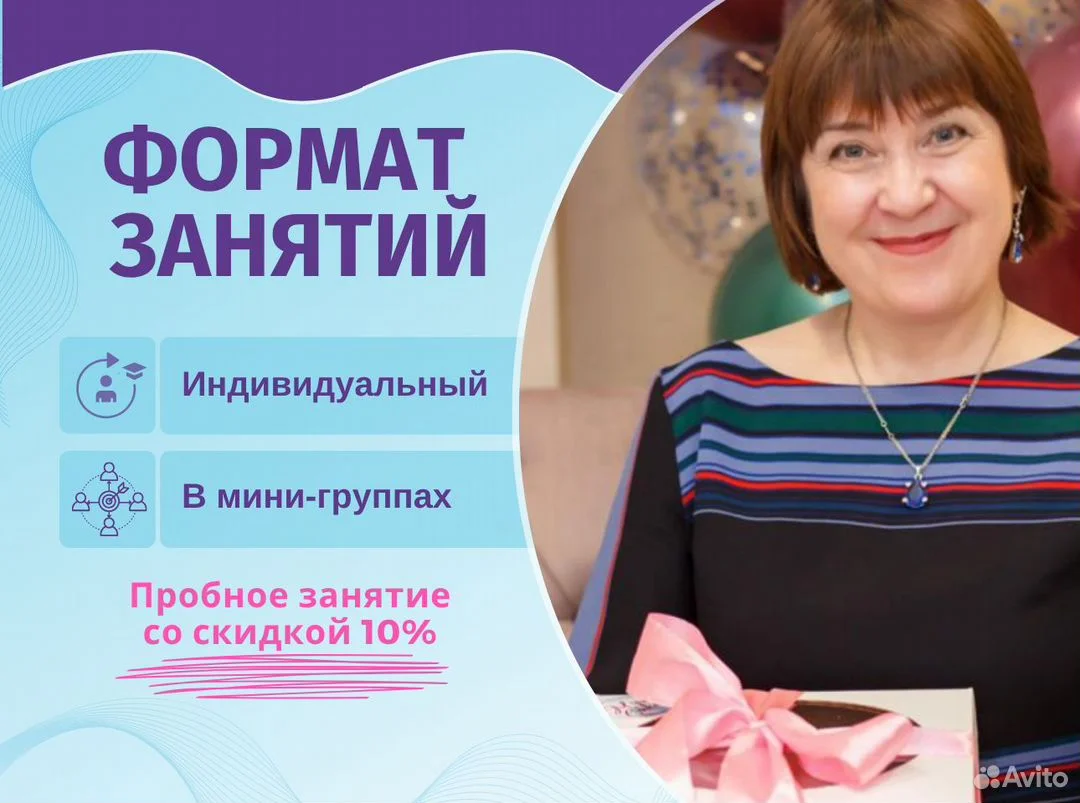 Репетитор по аккордеону, гармони и баяну - миниатюра 3