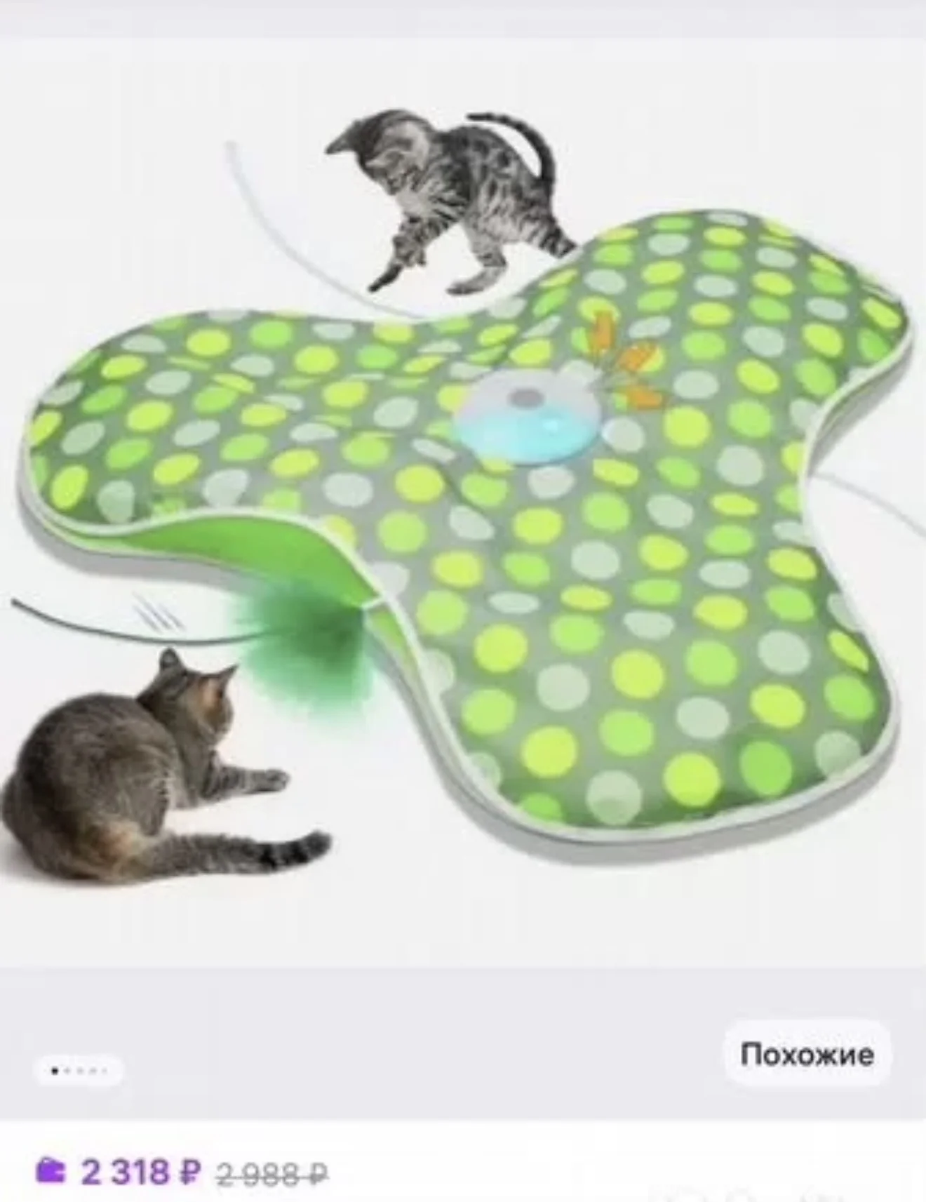Игрушка для кота - миниатюра 2
