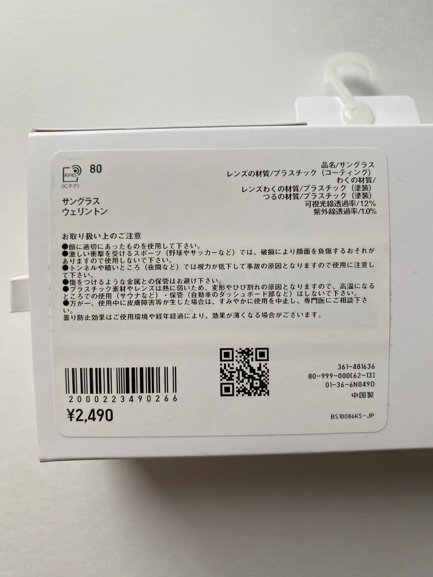 Очки Uniqlo UV Protection, новые, Япония - миниатюра 5
