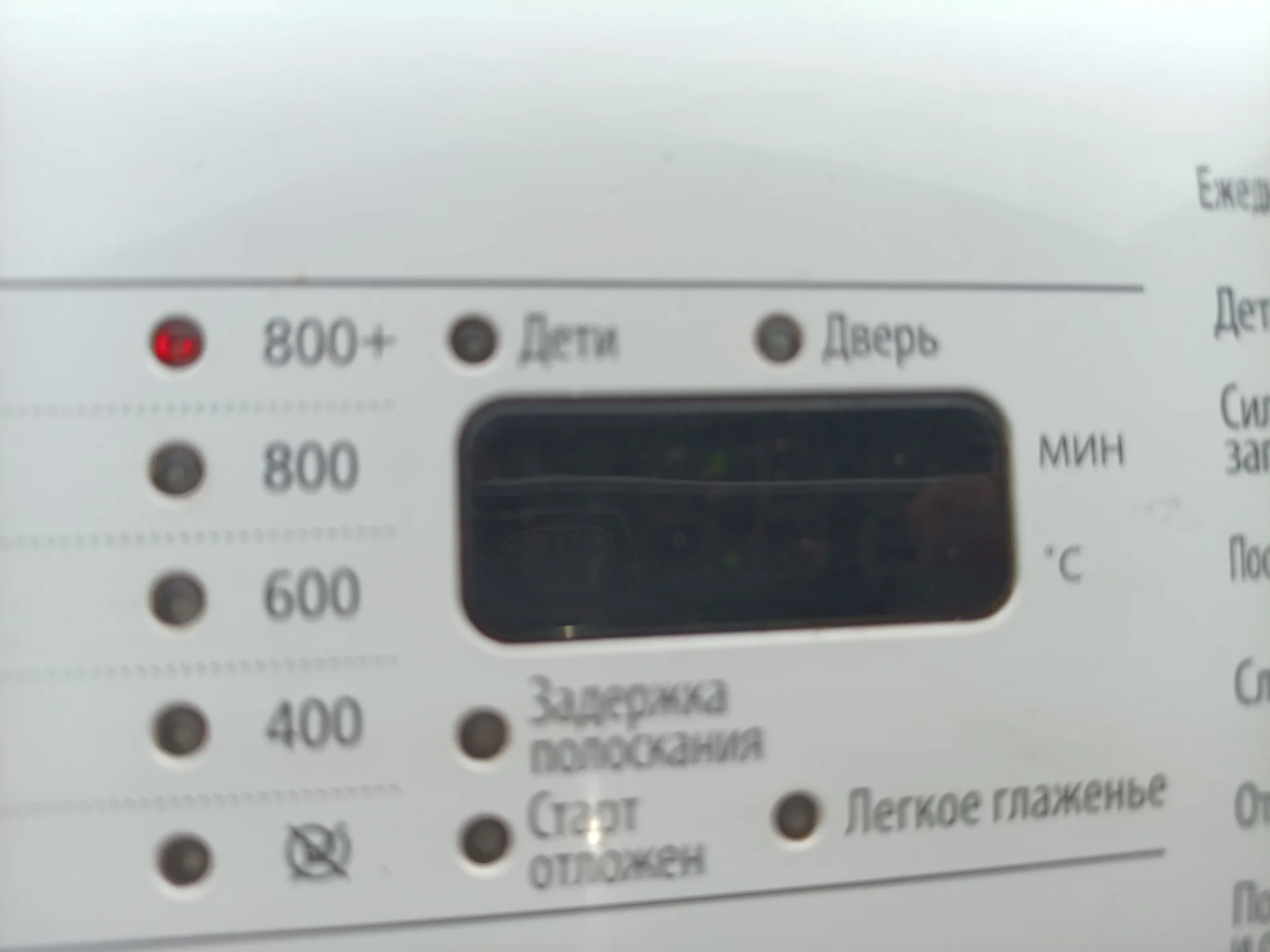 Стиральная машина Самсунг 4,5кг - миниатюра 6