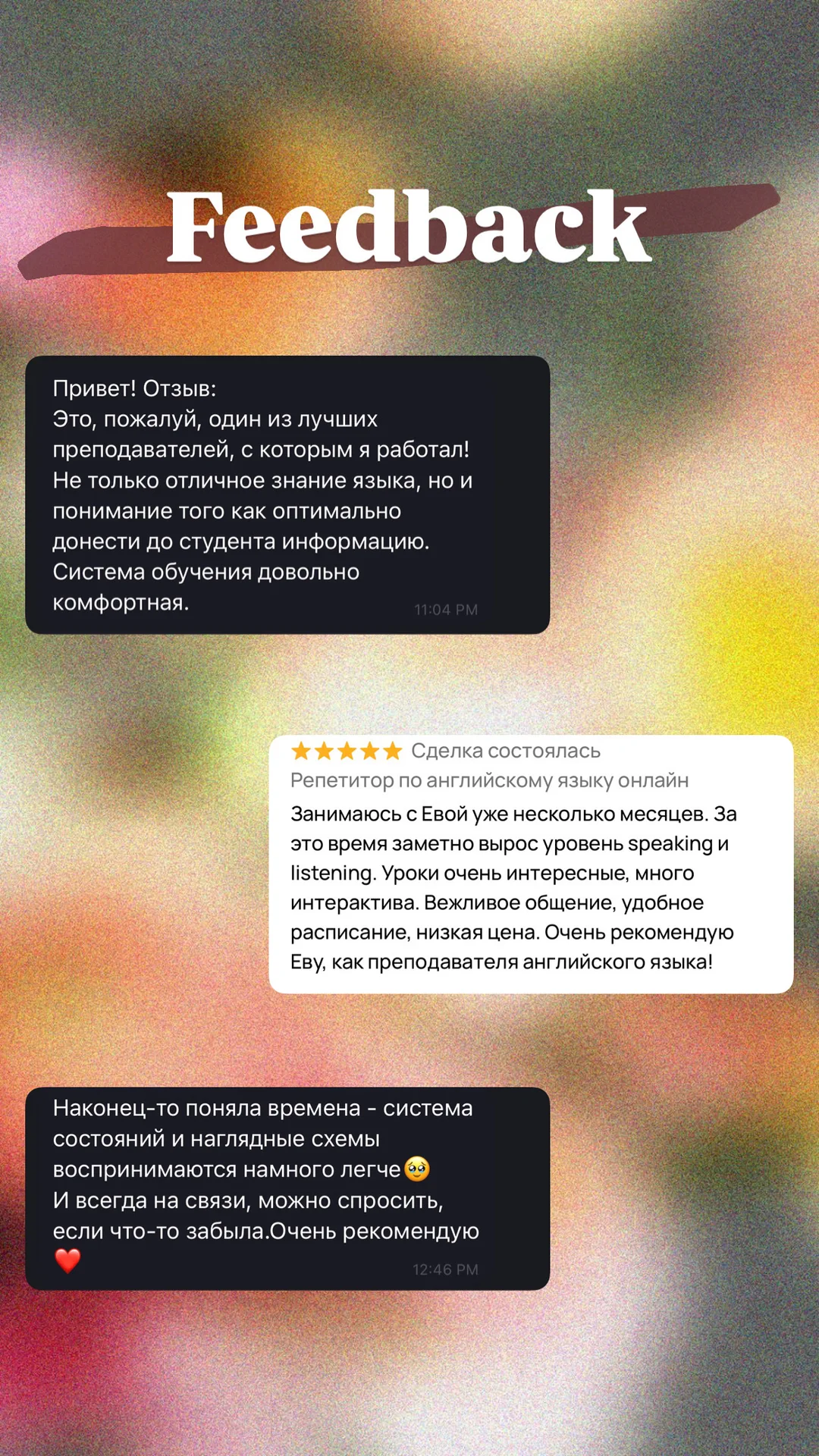 Репетитор по английскому онлайн - миниатюра 2