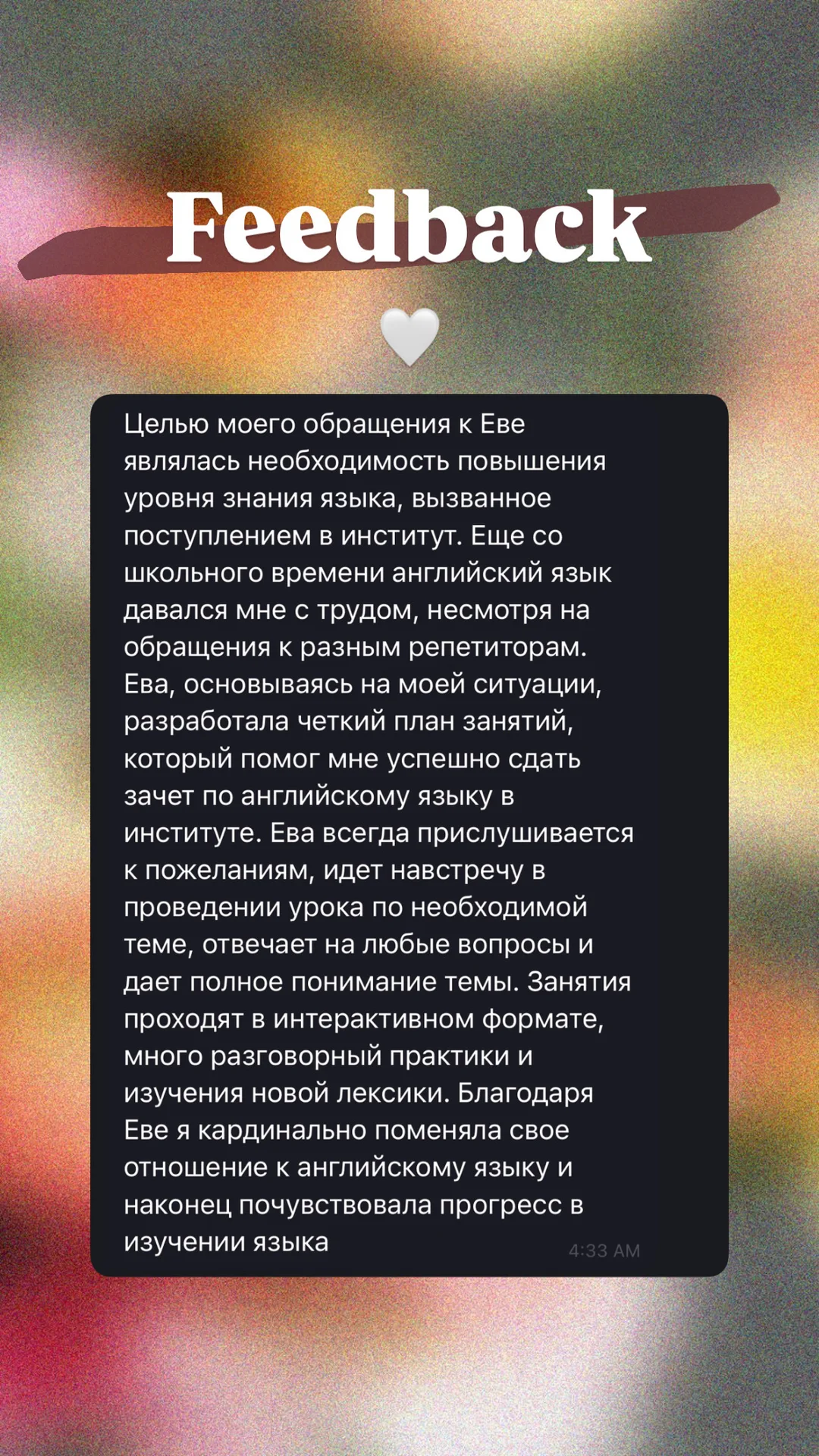 Репетитор по английскому онлайн - миниатюра 3