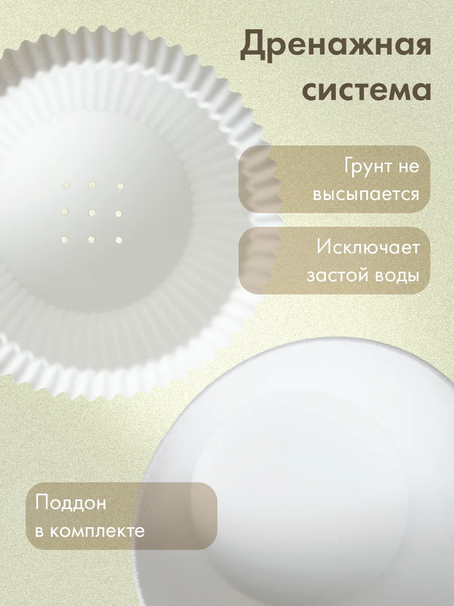 Горшок для суккулентов - миниатюра 3
