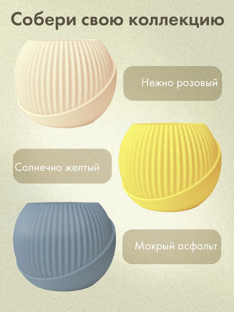 Горшок для суккулентов - миниатюра 4
