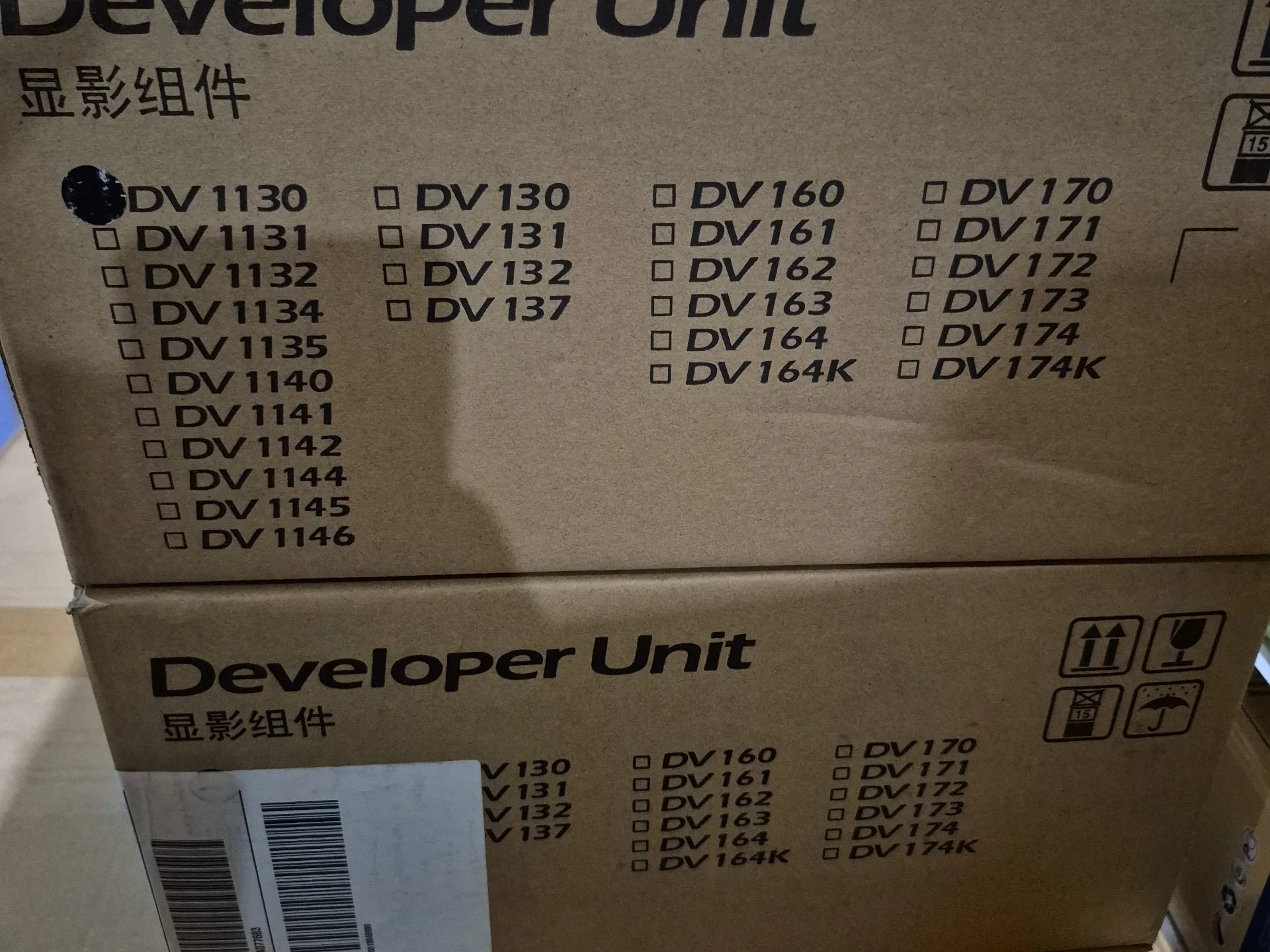 Kyocera dv 1130 - изображение 1