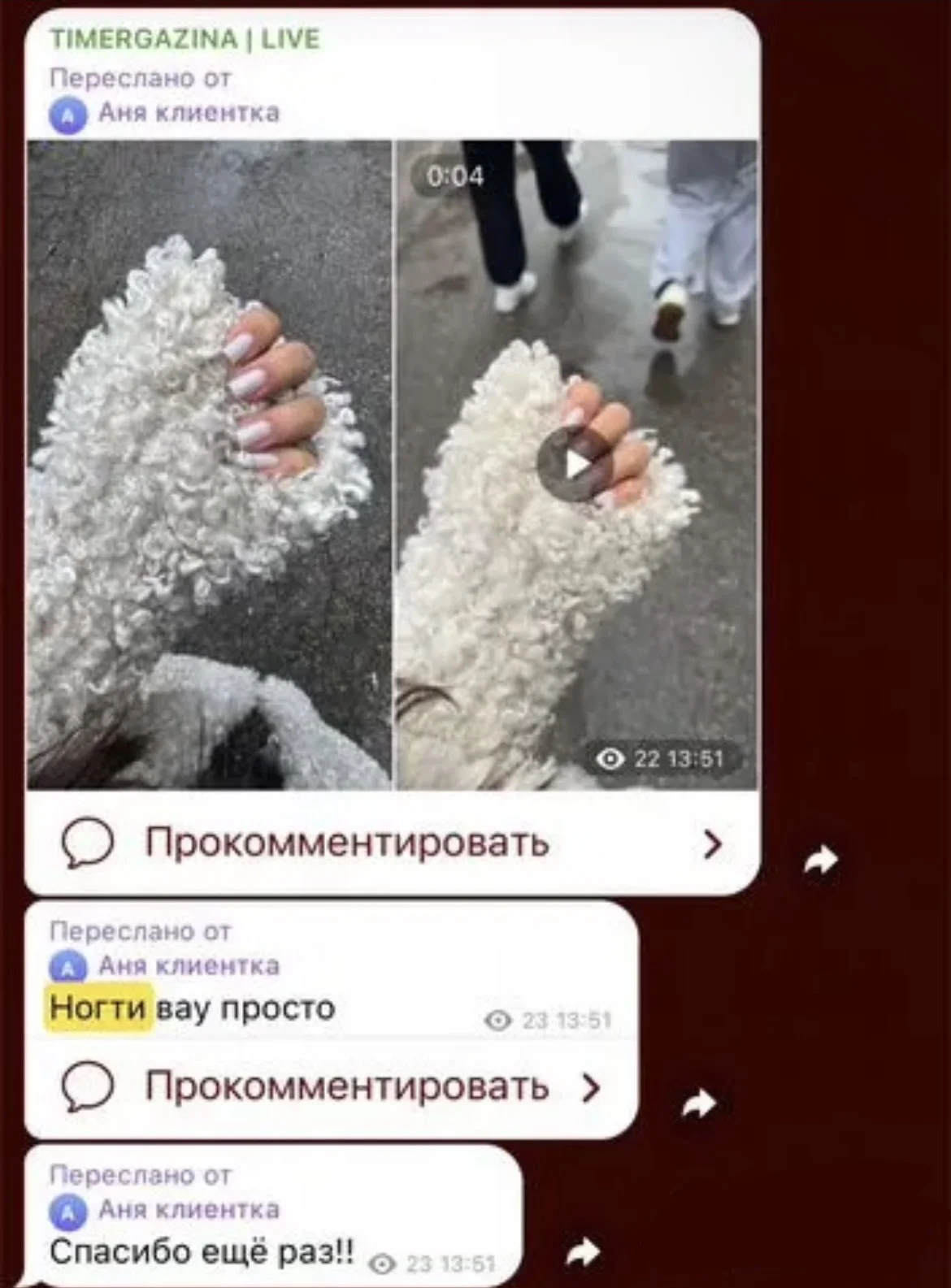 Наращивание ногтей - миниатюра 2