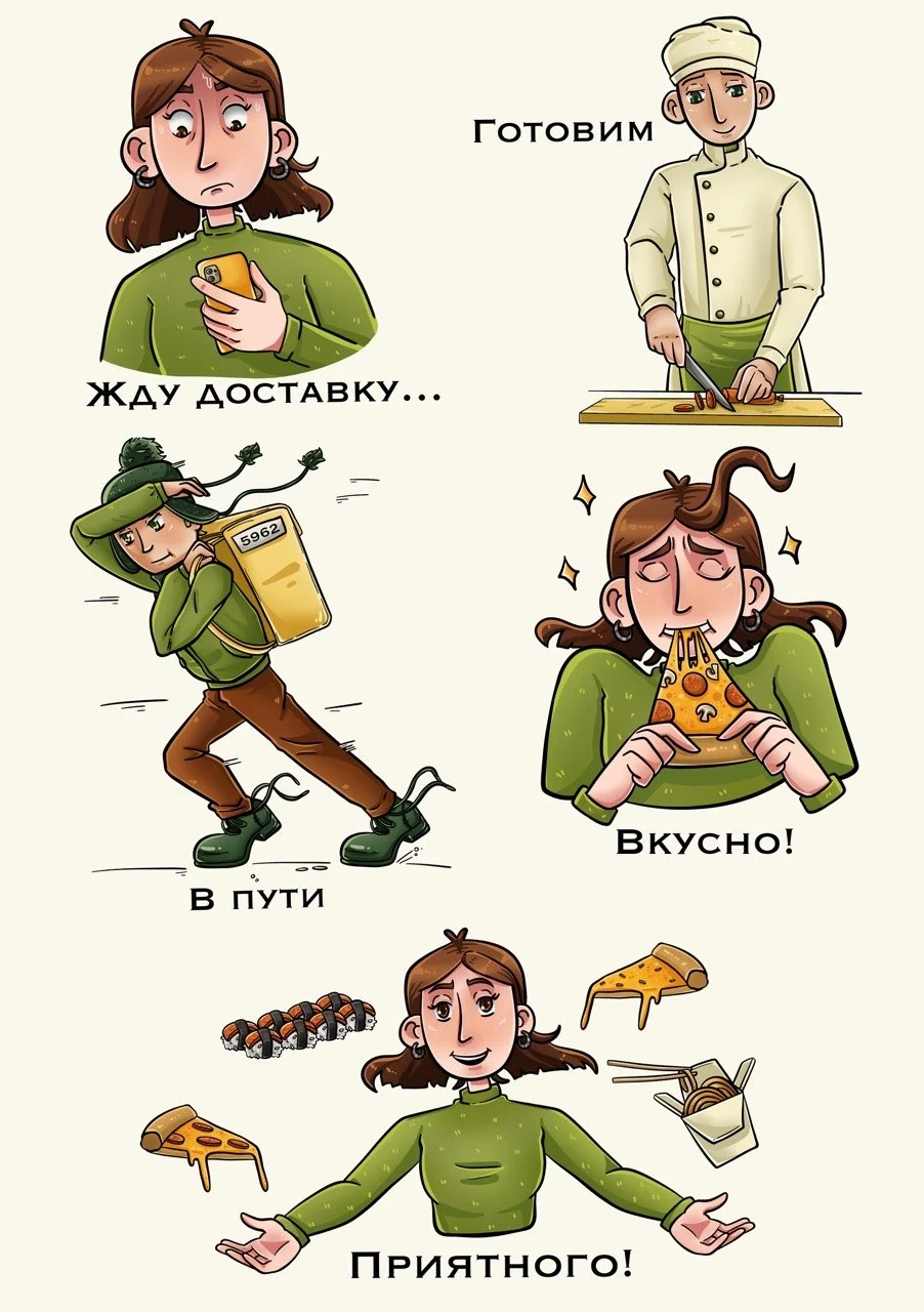 Иллюстратор - миниатюра 4