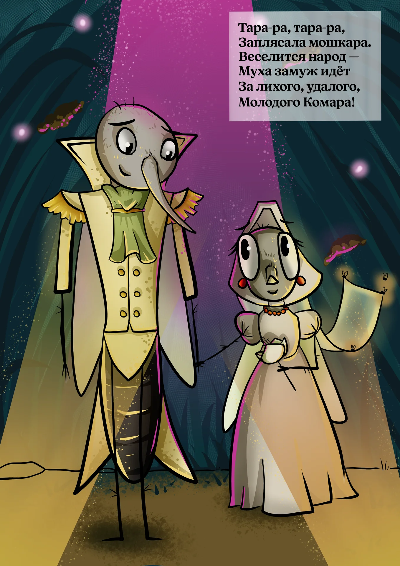 Иллюстратор - миниатюра 7
