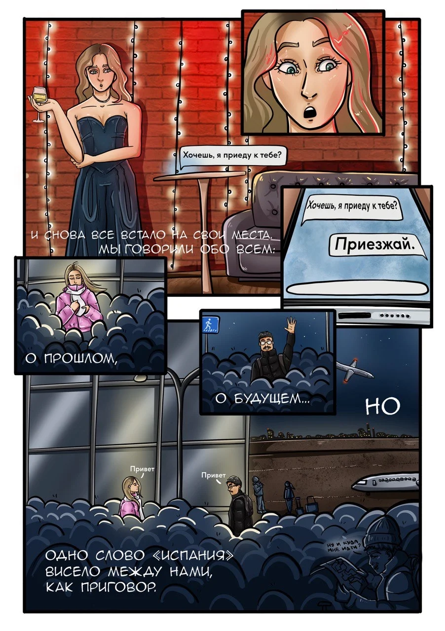 Иллюстратор - миниатюра 8