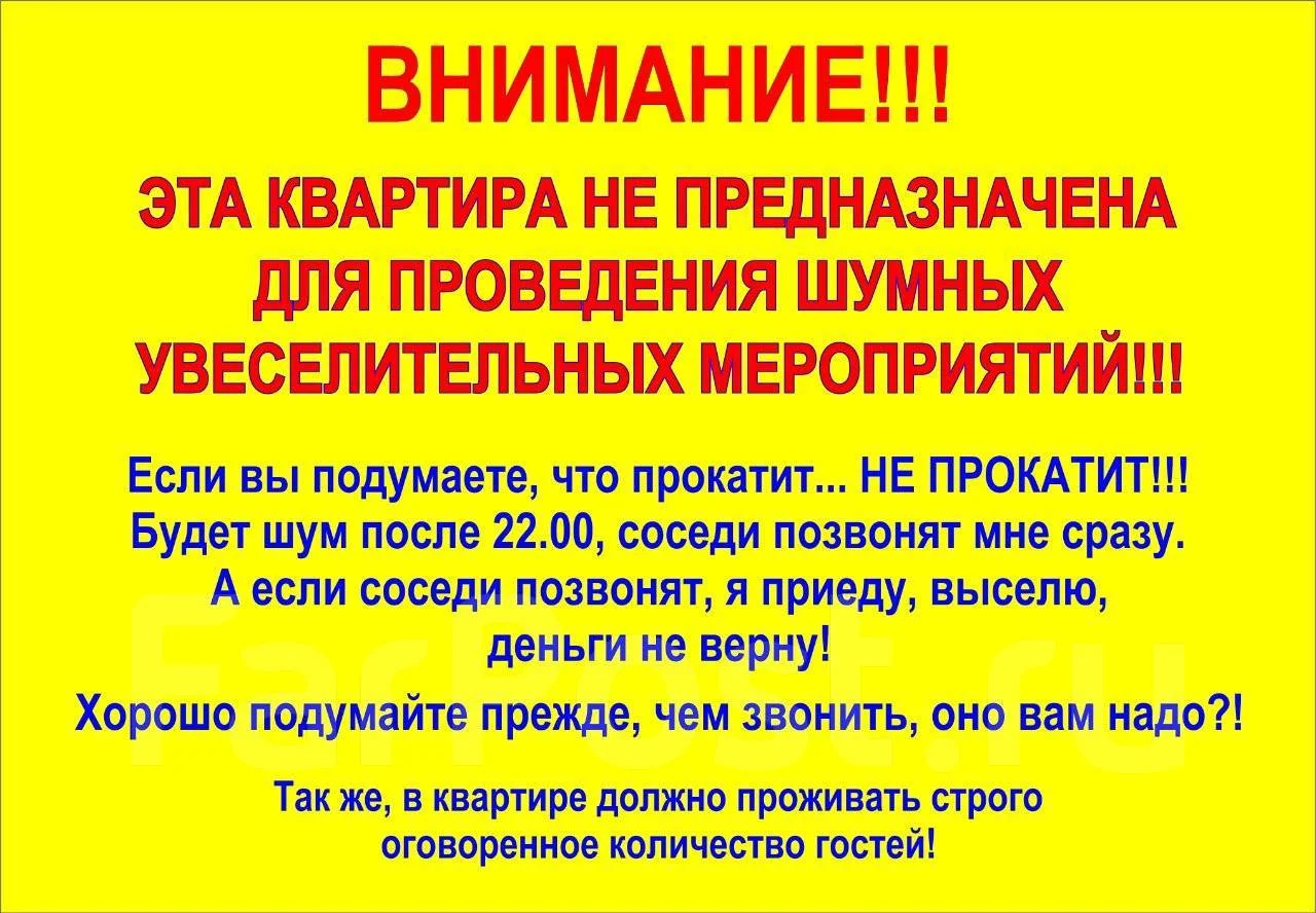 Современная квартира в новостройке - миниатюра 3