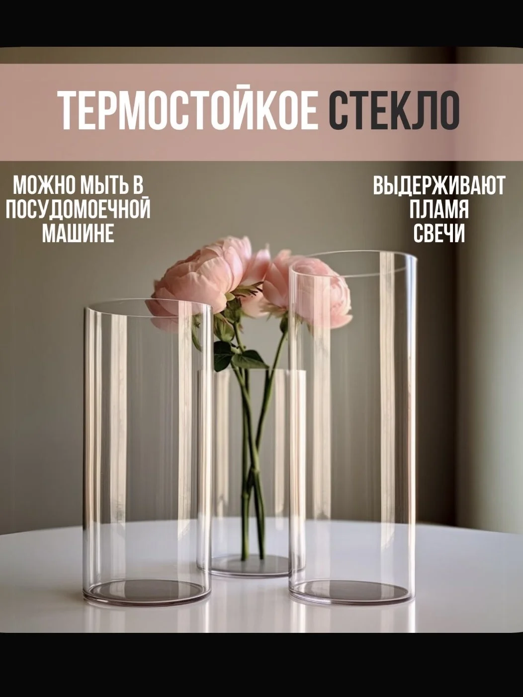 Колбы для насыпных свечей - миниатюра 2