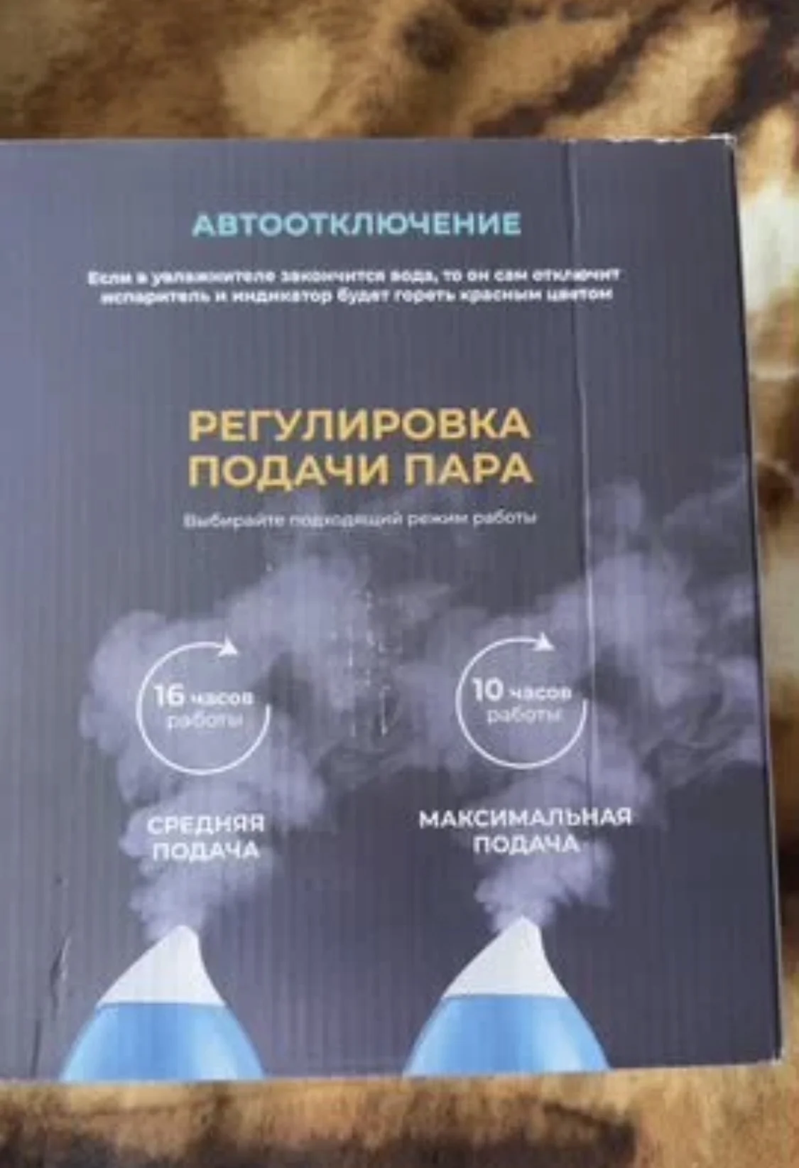 Воздухоувлажнитель Hiper HI-HAD8 белый, голубой - миниатюра 3