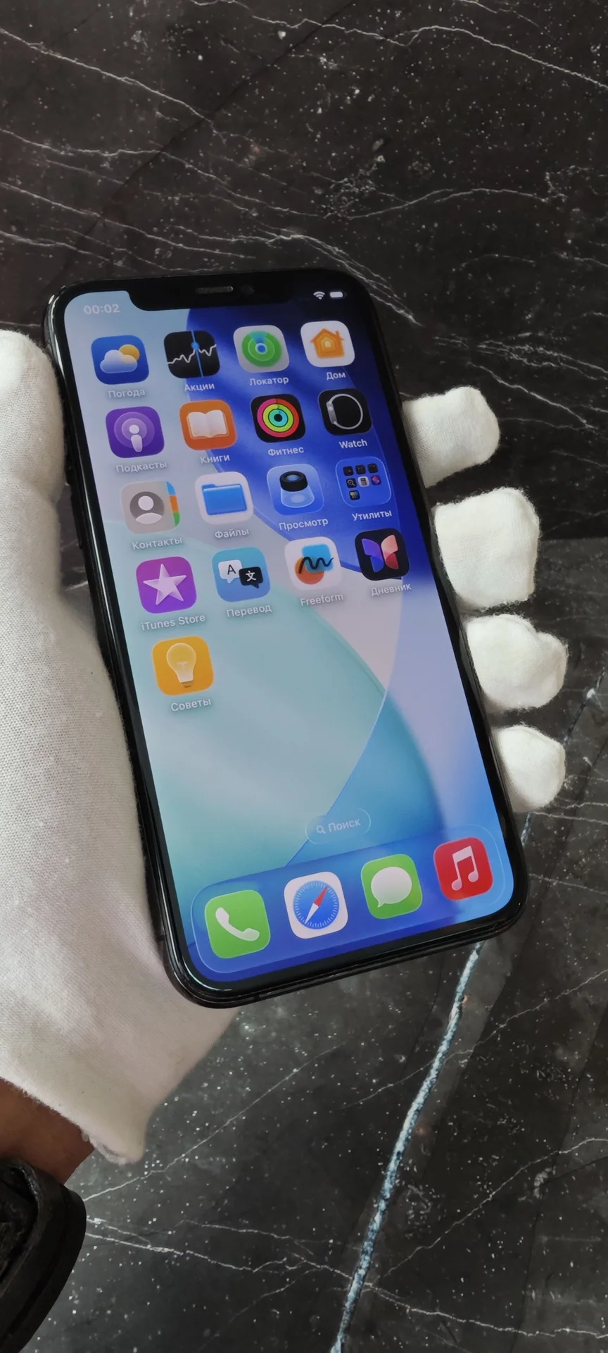 iPhone 11 Pro 256gb - миниатюра 3