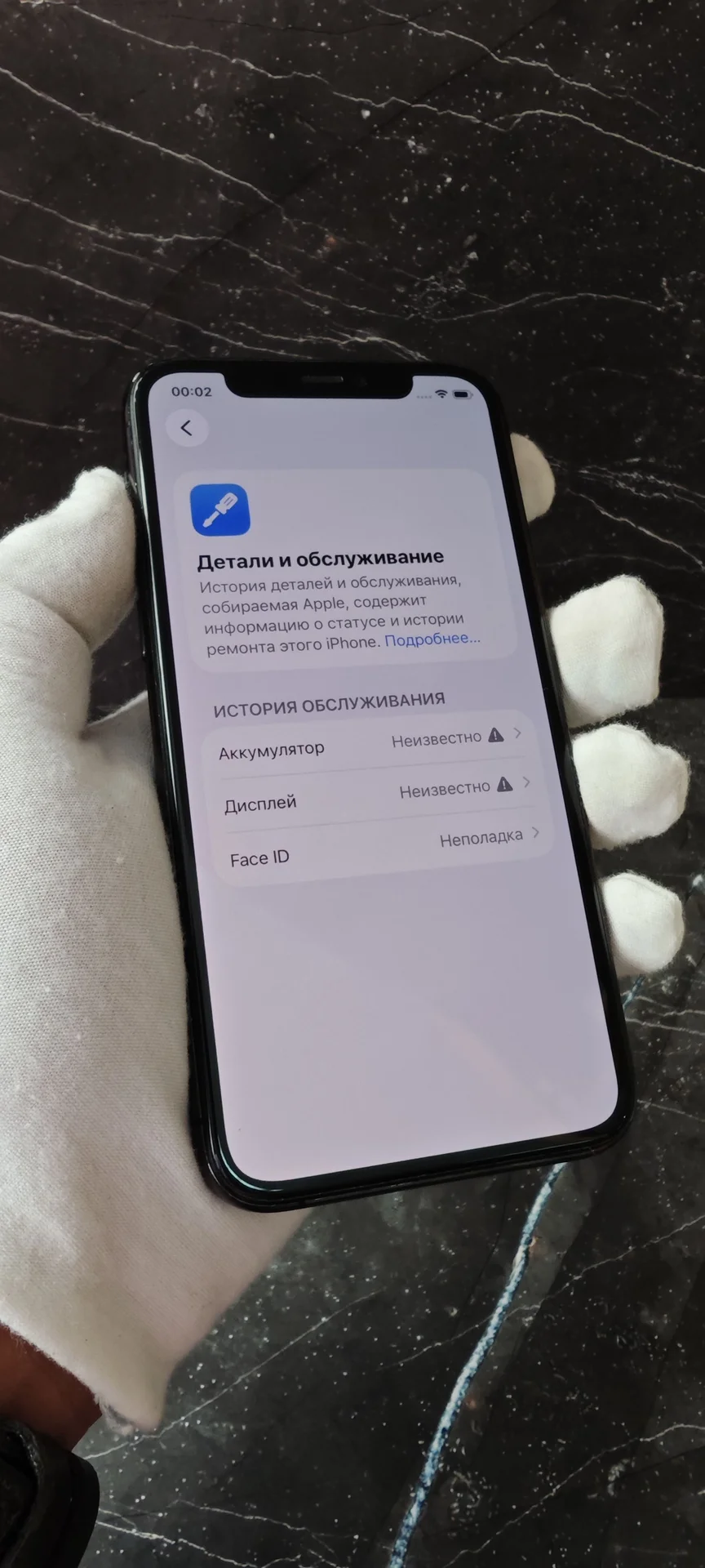 iPhone 11 Pro 256gb - миниатюра 5