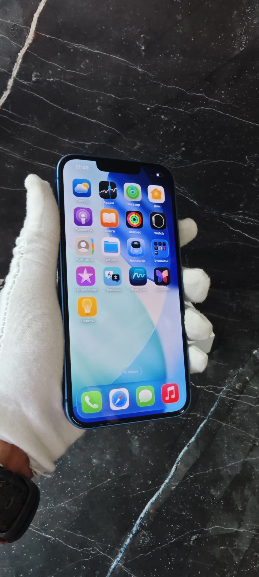 iPhone 13 128gb - миниатюра 3