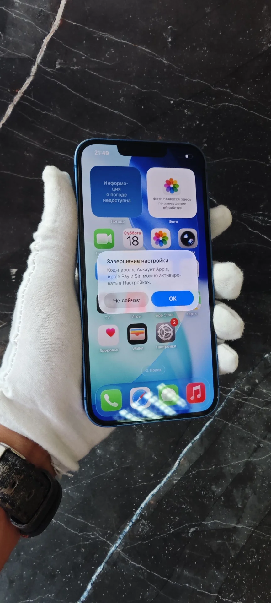 iPhone 13 128gb - миниатюра 4