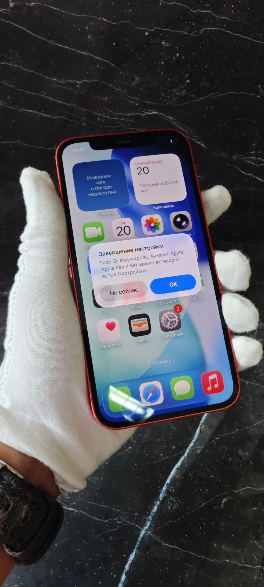 iPhone 12 128gb - миниатюра 4