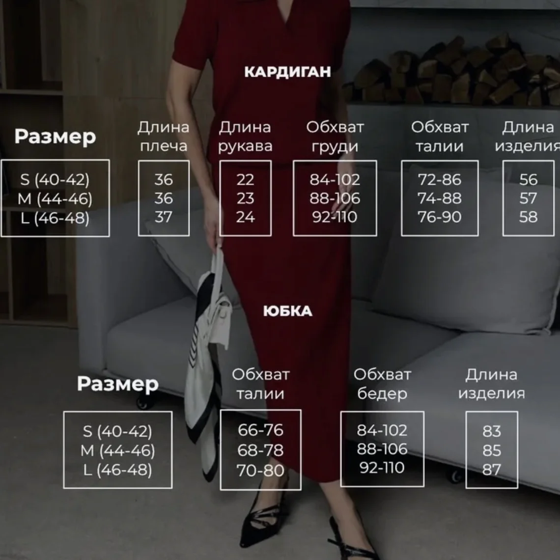 Трикотажные костюмы emberens 46-48 размер - миниатюра 5