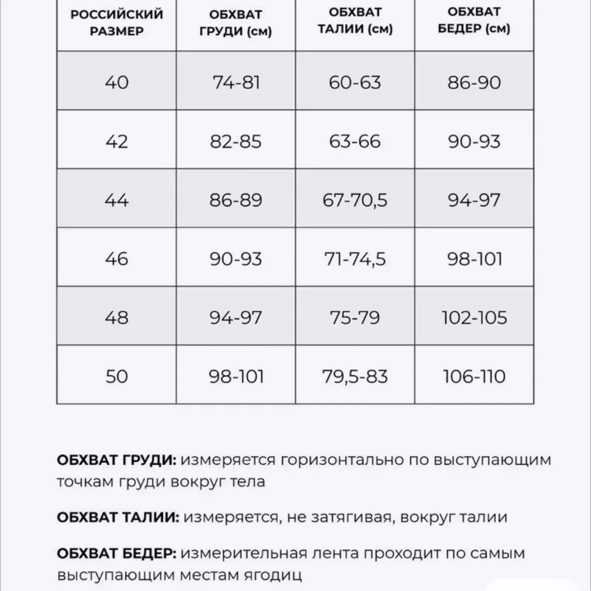 Трикотажные костюмы emberens 46-48 размер - миниатюра 6