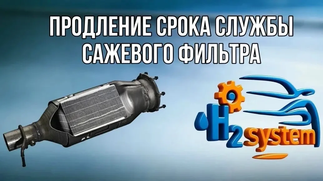 Водородные генераторы - миниатюра 2