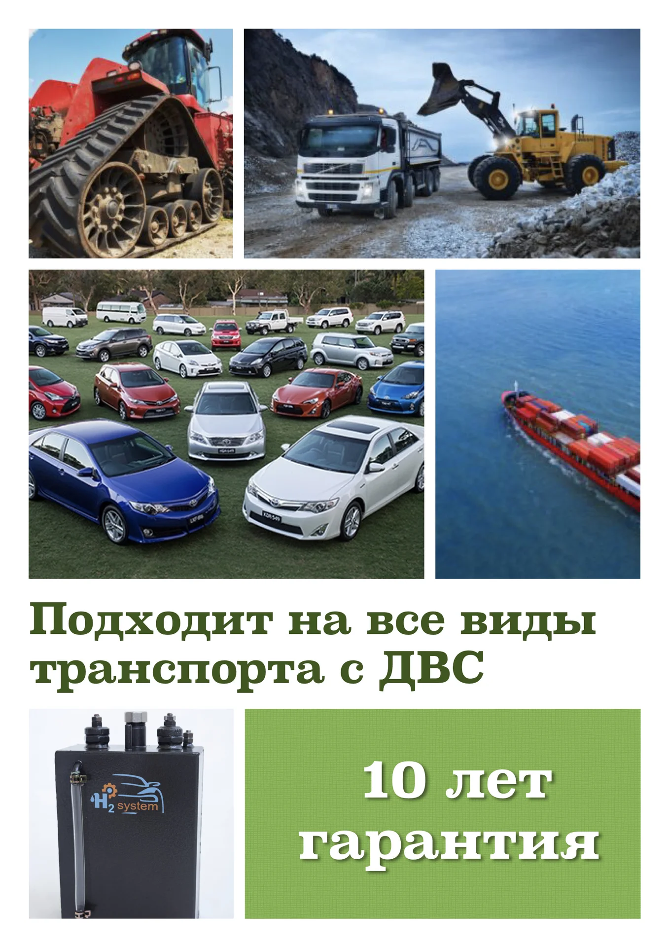 Водородный генератор - миниатюра 8