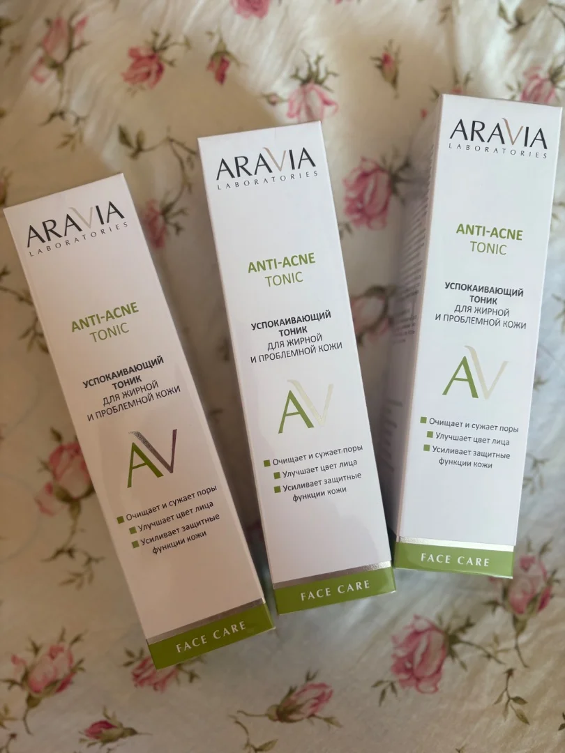 Aravia успокаивающий тоник для лица - изображение 1