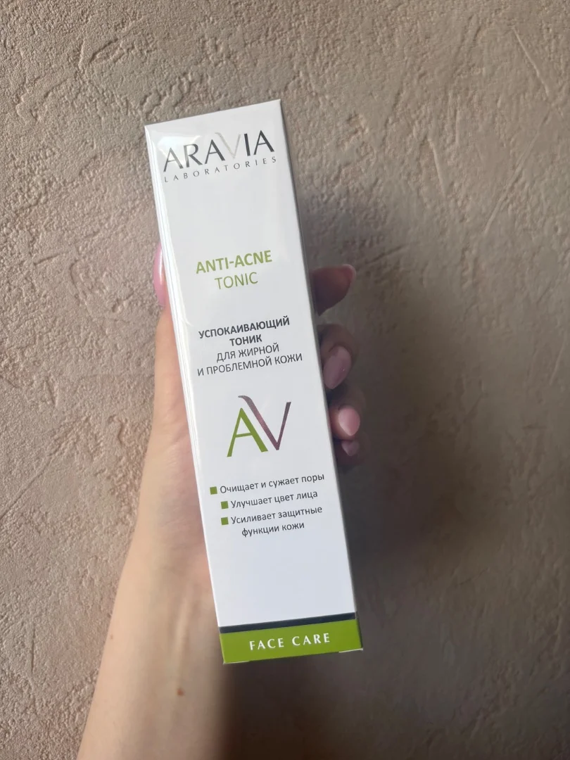 Aravia успокаивающий тоник для лица - миниатюра 2