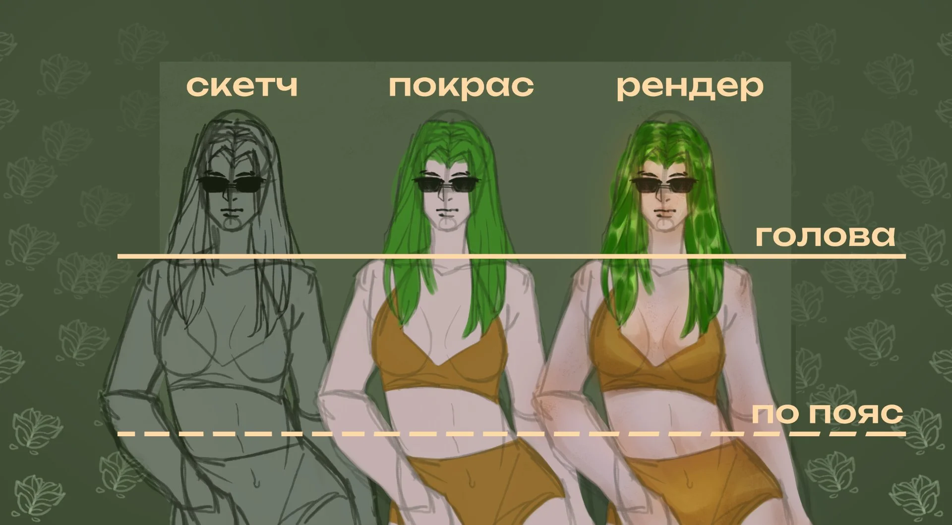 коммишки (цифровой рисунок на заказ) - миниатюра 2