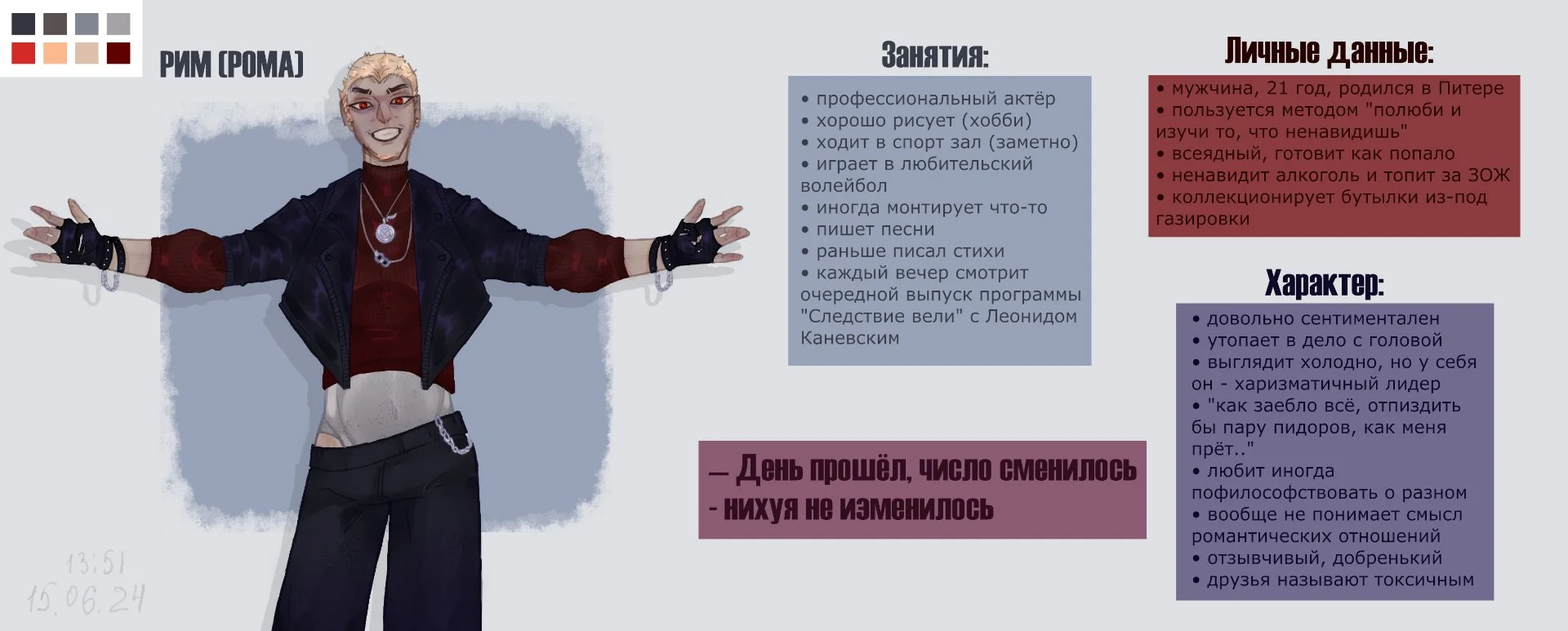 коммишки (цифровой рисунок на заказ) - миниатюра 7