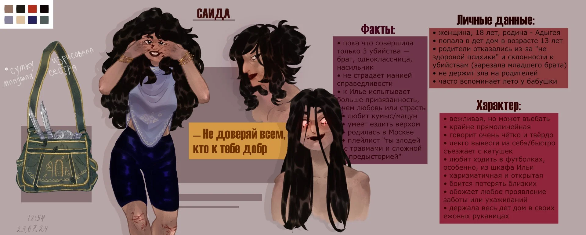 коммишки (цифровой рисунок на заказ) - миниатюра 12