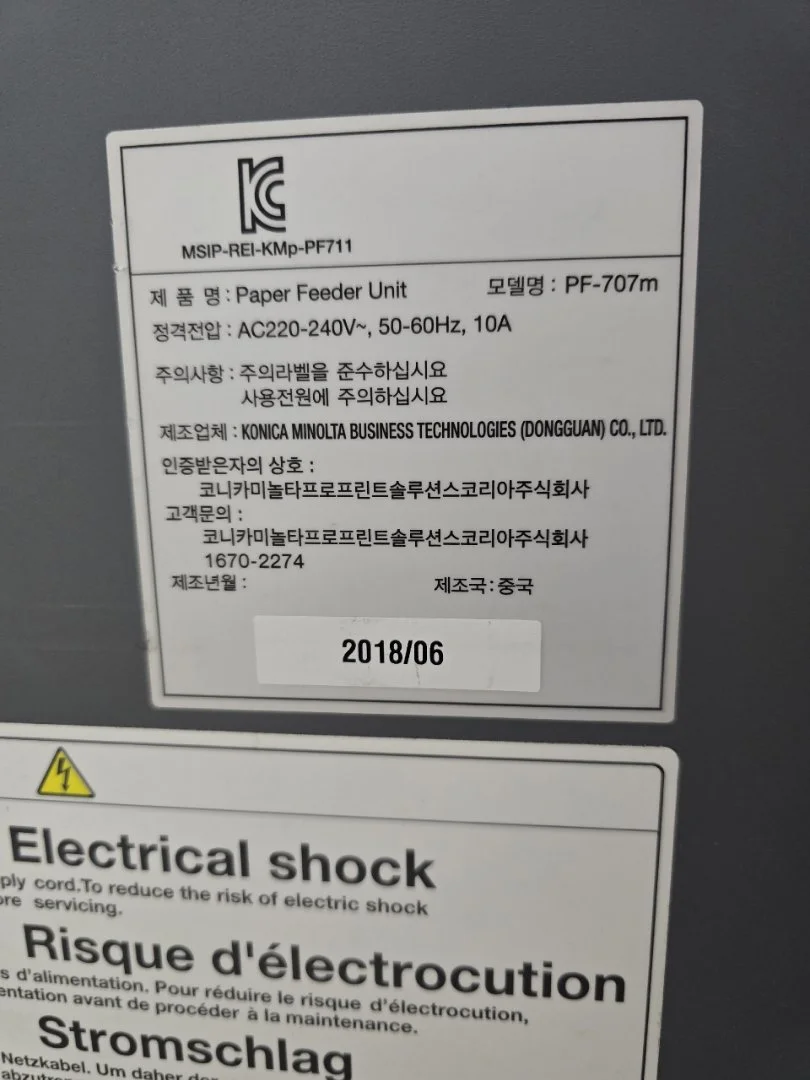 Лотки с вакуумной подачей для Konica Minolta PF-707m - миниатюра 3