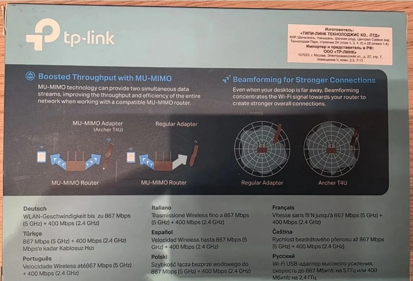 tp-ink AC 1300 Wi-Fi Адаптер USB - миниатюра 3