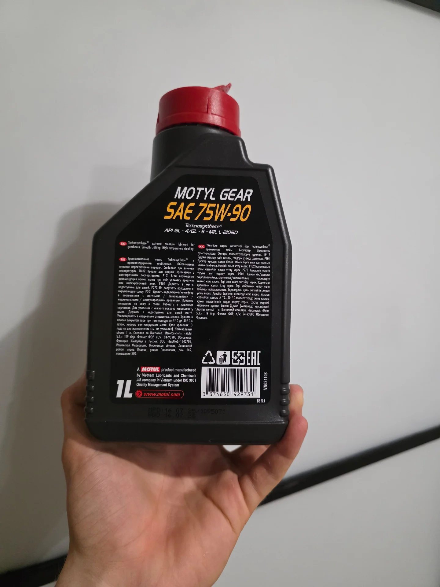 motul 75w90 gl4/5 - миниатюра 3