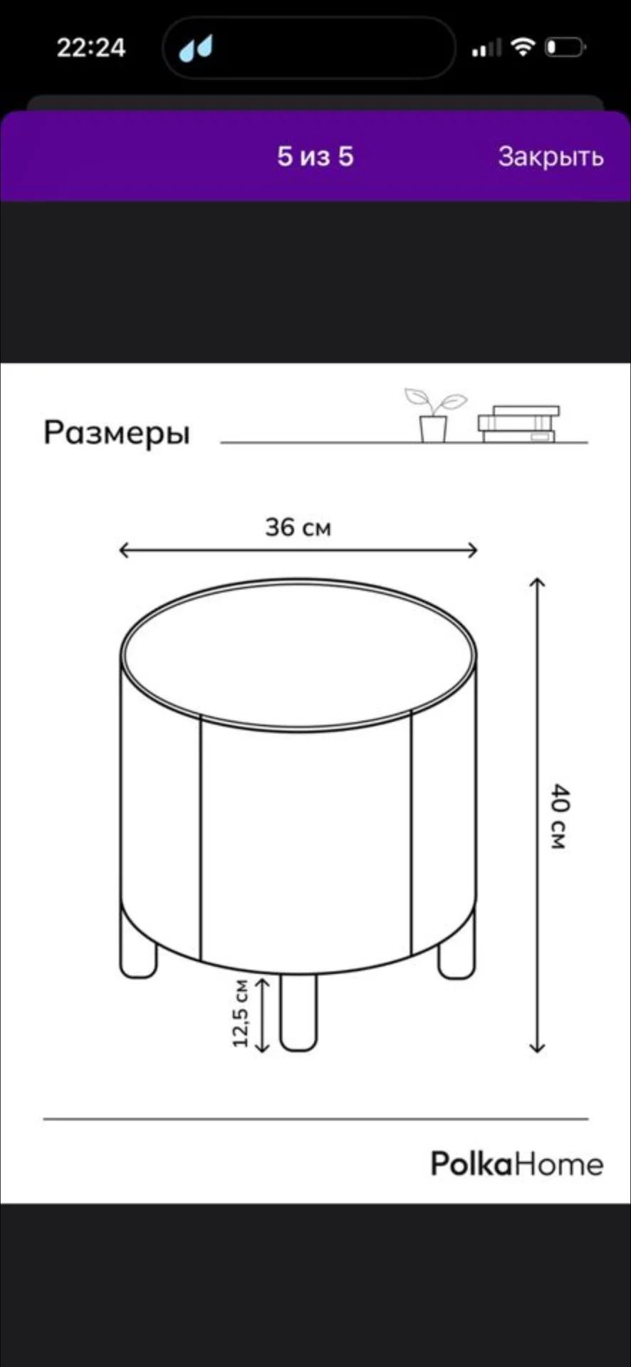 Пуф серый - миниатюра 2