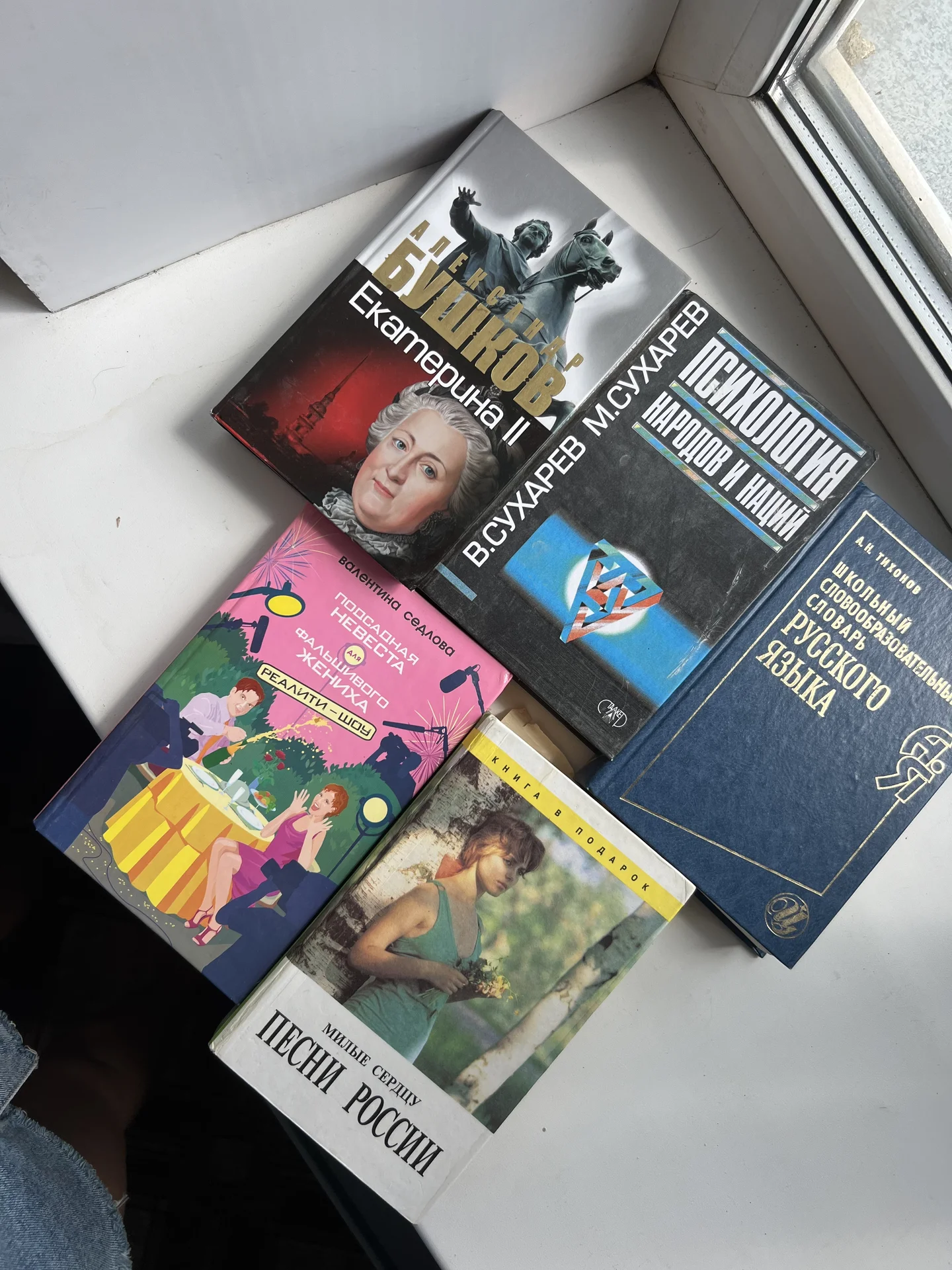 Хорошие книги ищут хороших людей - миниатюра 3