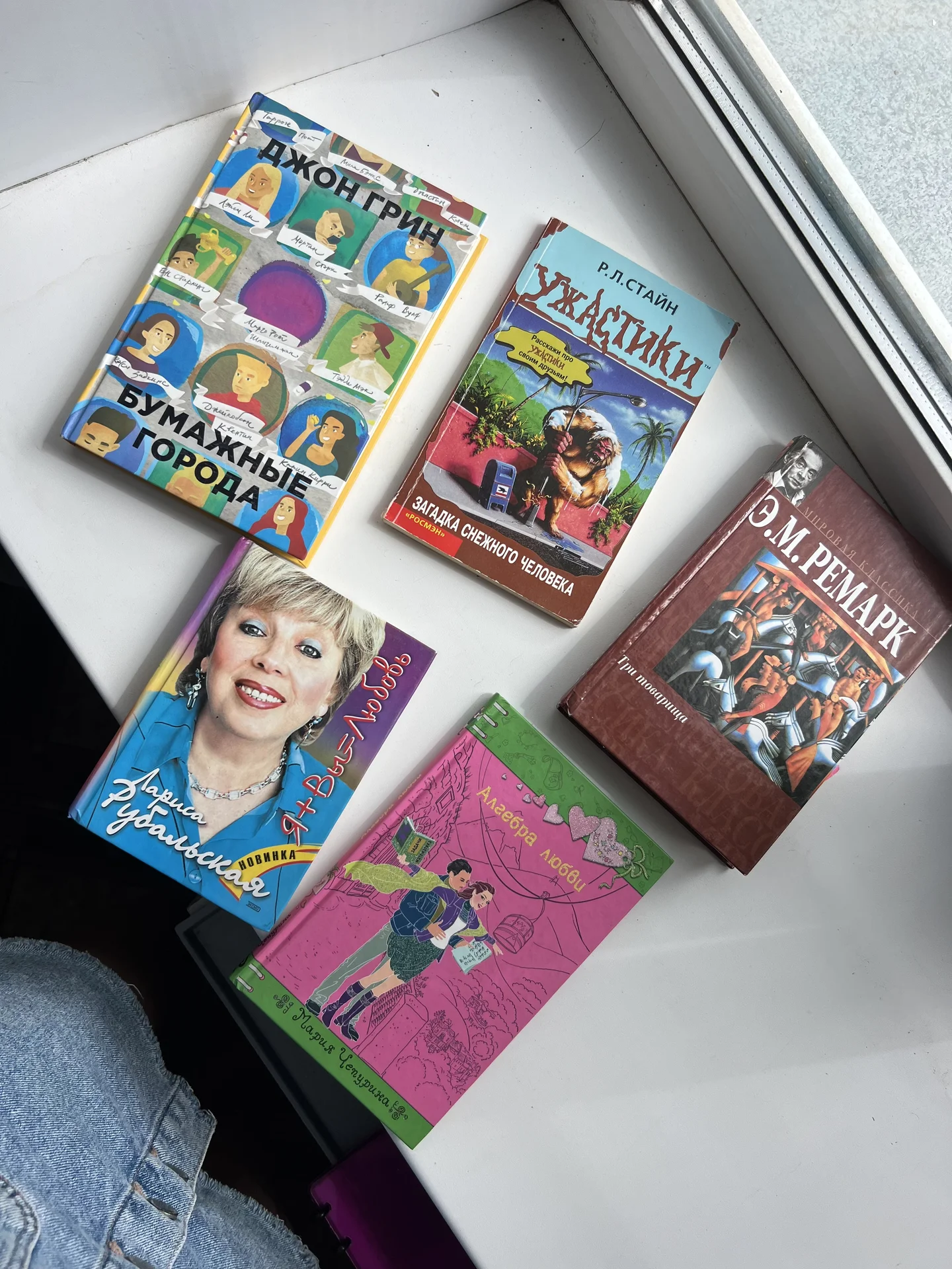 Хорошие книги ищут хороших людей - миниатюра 5