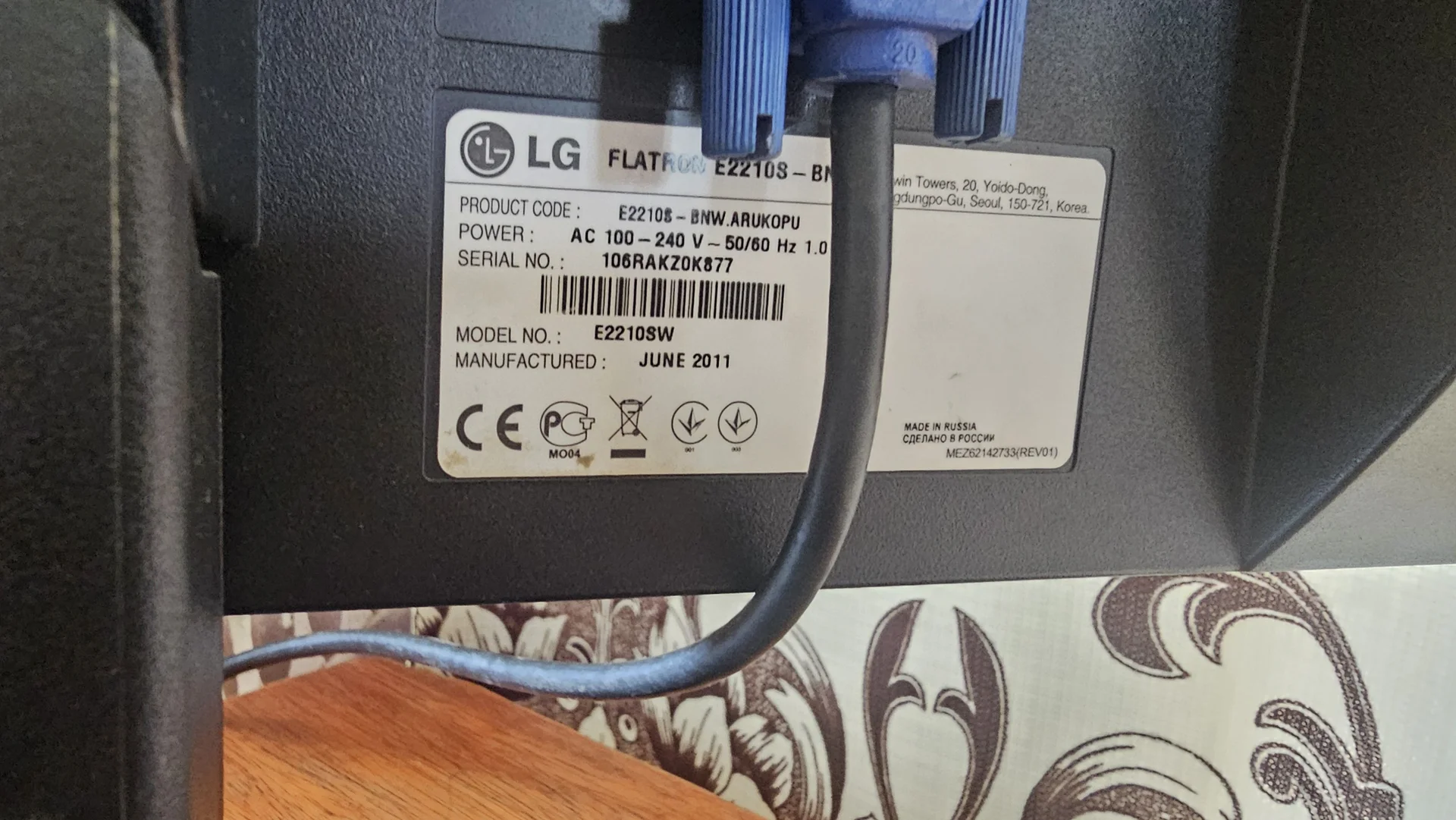 монитор LG Flatron E2210S 22" - миниатюра 2