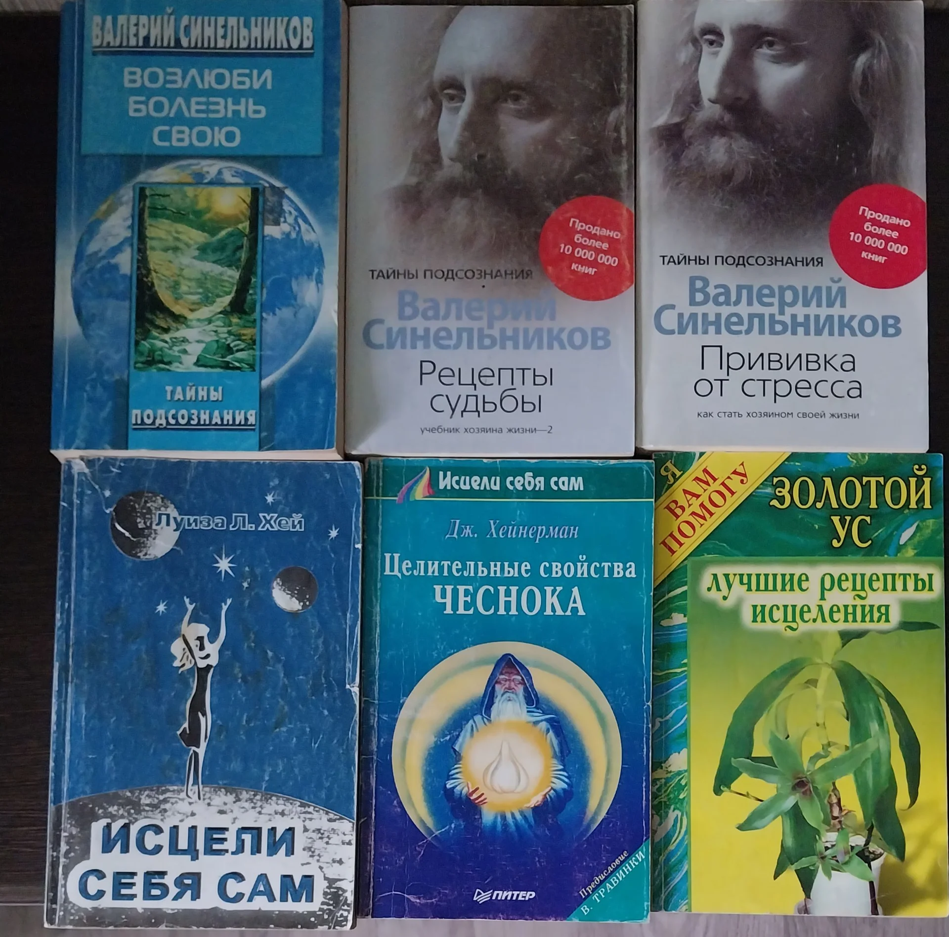 Книги по медицине, книги о здоровье пакетом - изображение 1