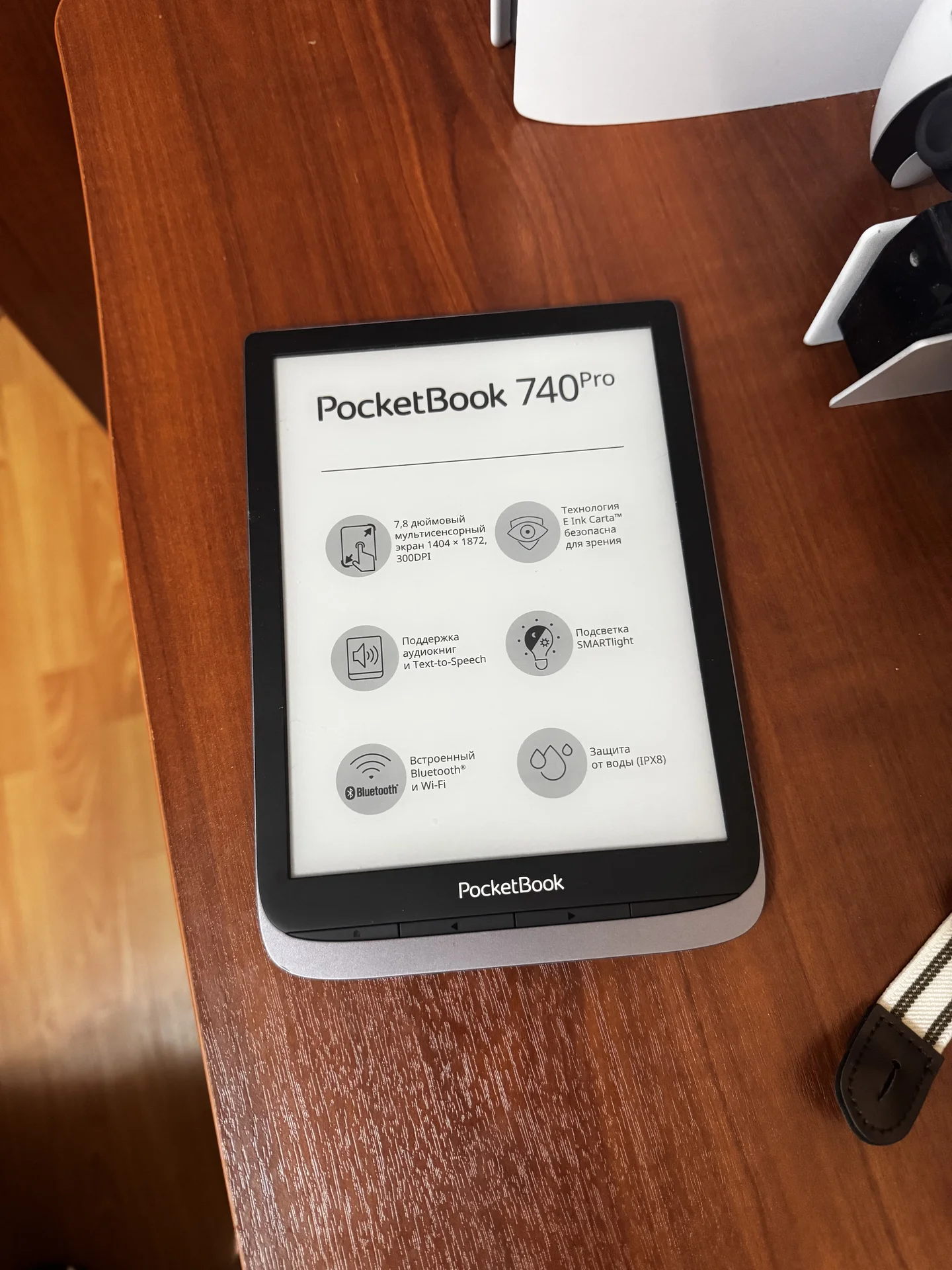 электронная книга Pocketbook 740 pro - изображение 1