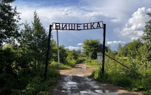 Земельный участок в Уфе (СНТ) 12 соток - миниатюра 2