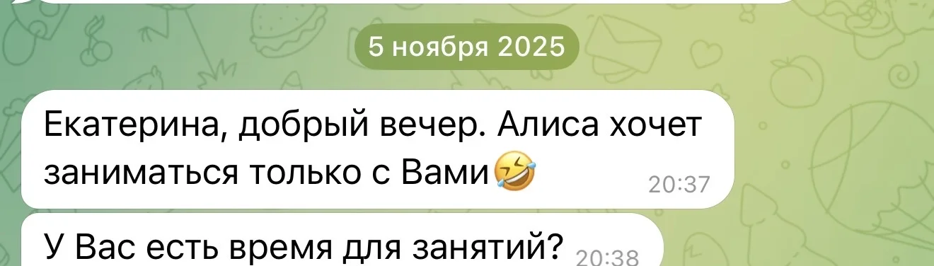 Репетитор по биологии - миниатюра 6