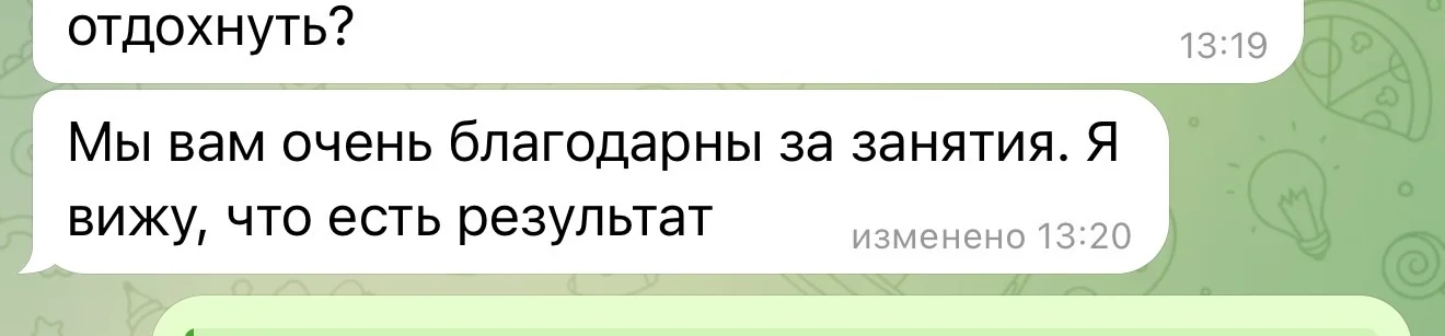Репетитор по биологии - миниатюра 5